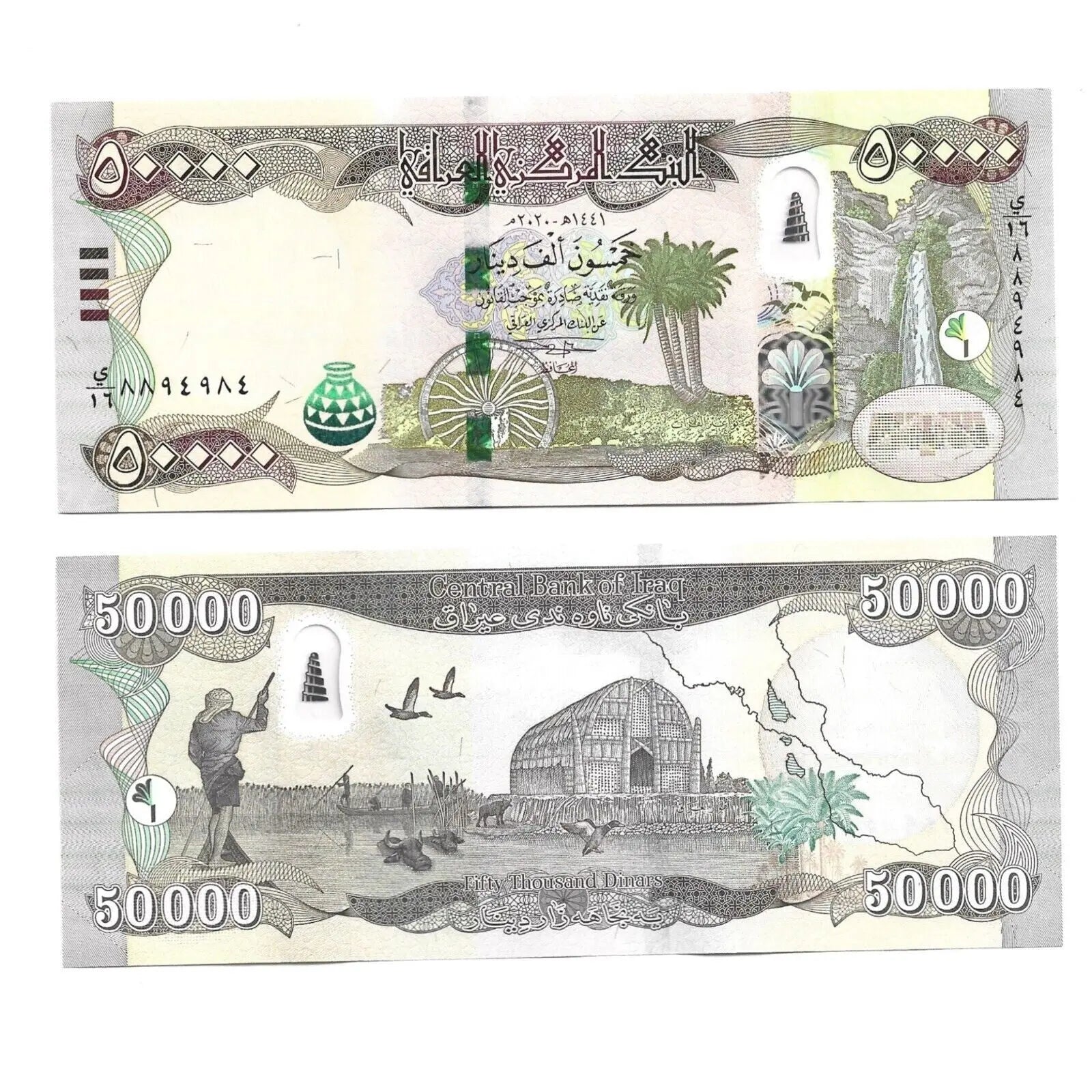 Set of 3 Iraq Banknotes Iraqi Dinar 10K 25K 50K IQD 10000 25000 50000 UNC