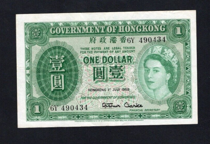 Hong Kong 0ne dolllars 1959 EF/ ref D3 - worldbanknote
