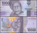 Indonesia 5 Note Set: 1000 to 20000 Rupiah 