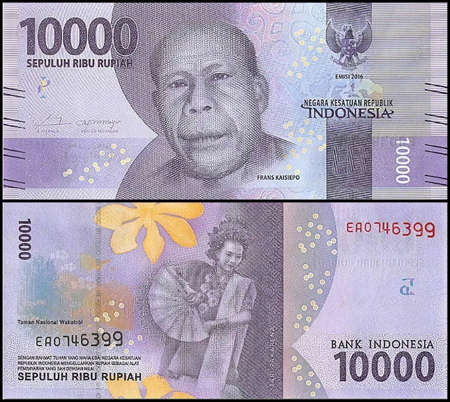 Indonesia 5 Note Set: 1000 to 20000 Rupiah 