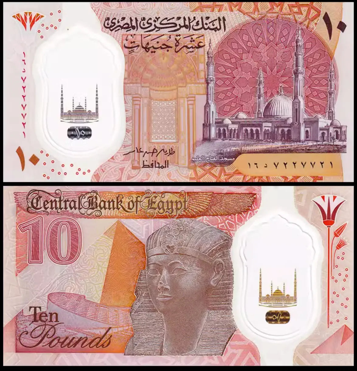 Set Of 2 2023 Egypt 10 And 20 Pounds Banknote UNC  Polymer