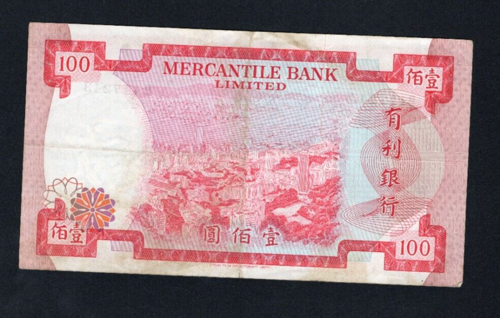 Mercantile Bank Hong Kong $100 1974 Used/ REF D2 - worldbanknote