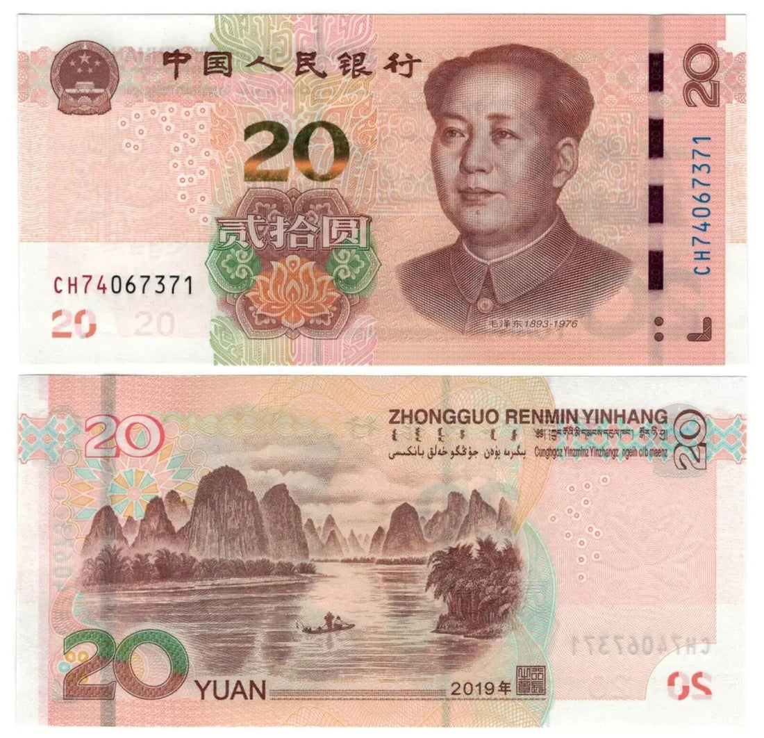 China 20 Yuan 2019 P 915 UNC