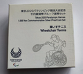 Tokyo Paralympic 2020 Game Wheelchair Tennis 1000Yen Silver Proof Coin - worldbanknote