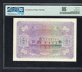back of Maldives 50 Rufiyaa 1960 Pick# 6b PMG: 66 EPQ UNC.