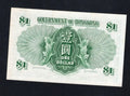 Hong Kong 0ne dolllars  1959  AU / ref D3