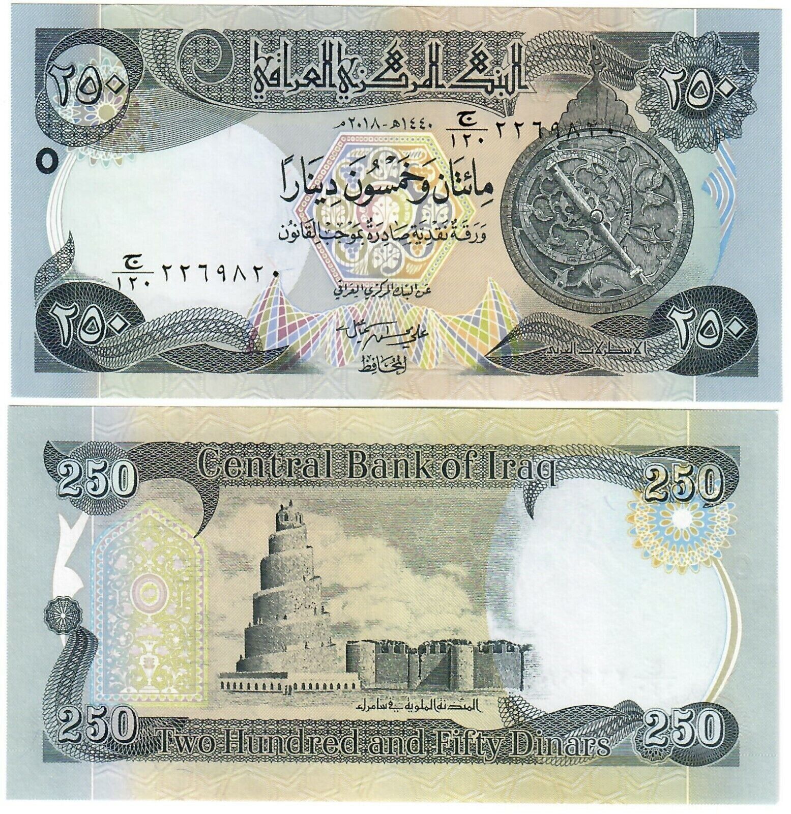 IRAQ 250 DINARS (P NEW) 2018 NEW UNC - worldbanknote
