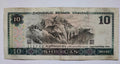 China 10 Yuan 1980 Fine Condition
