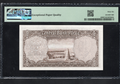 Iraq Kingdom P43 1/2 Dinar, 1947 (1959) * King Faisal II PMG 66 EPQ