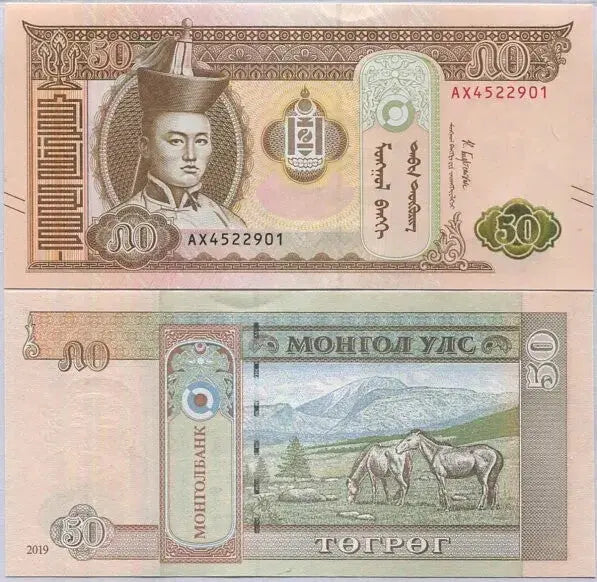 40 PCS: Mongolia 10x100(2014), 10X50(2019),10X 20(2018),10X 10(2020)Tugrik UNC
