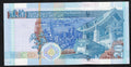Hong Kong 20 Dollars 2003 HSBC UNC Very Low Serial Number/ref d3 - worldbanknote