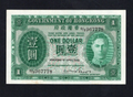 Hong Kong 0ne dolllars 1949 ef/ ref d3 - worldbanknote