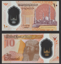 5xEgypt 2022 New 10 Pounds Polymer Banknote P81 UNC - worldbanknote