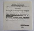 Japan 2020 Tokyo Olympic Gymnastics 1000 Yen Silver Proof coin - worldbanknote