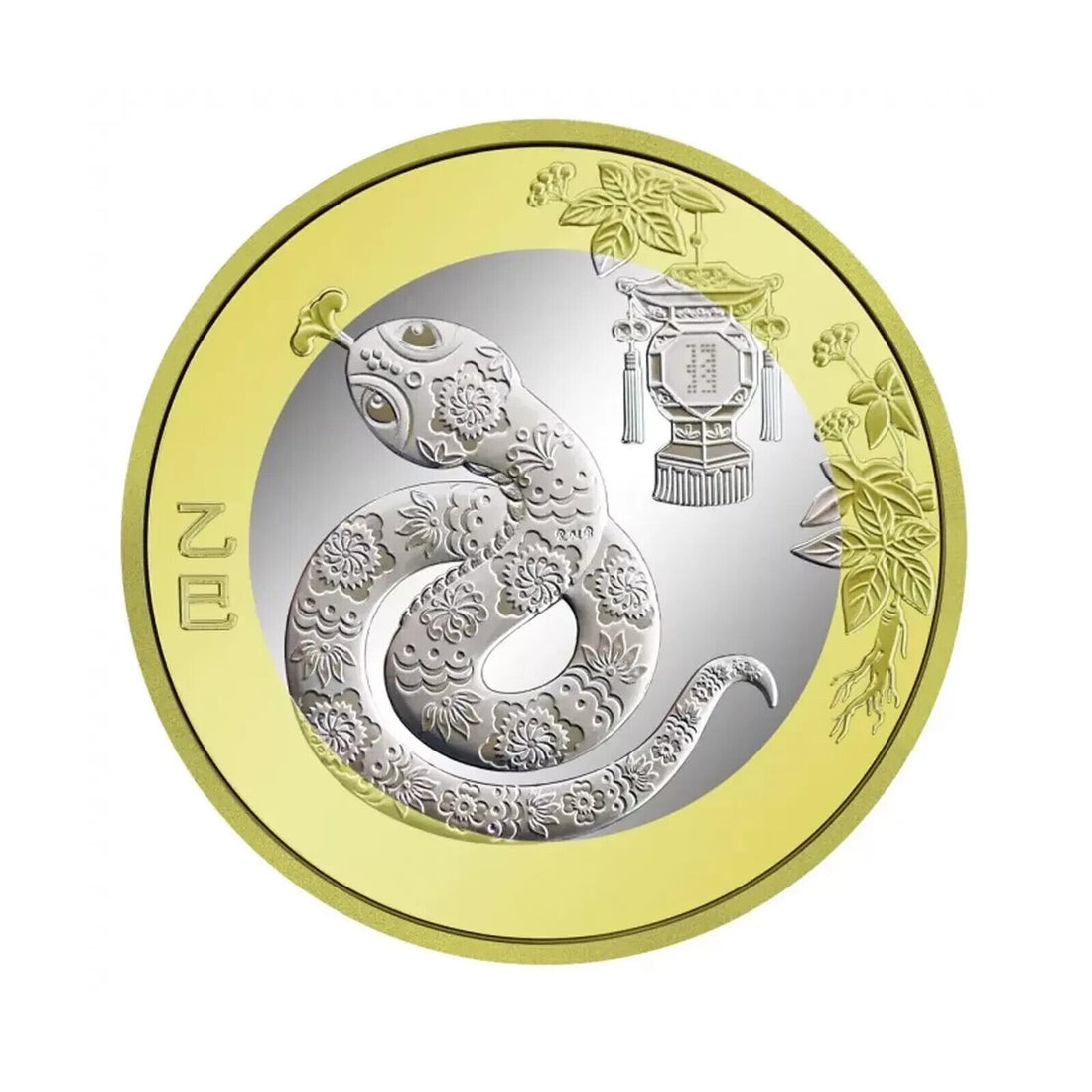 Bank of China:10 Yuan of coin New Year of the Snake 2025 - worldbanknote
