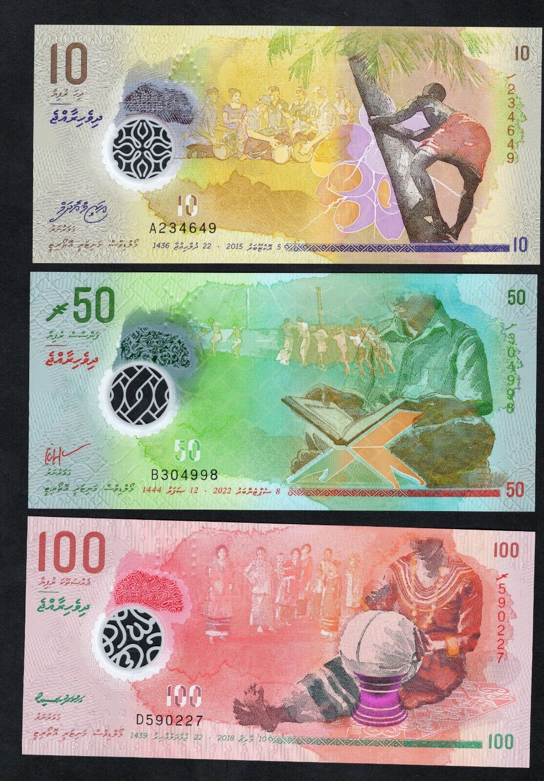 SET Maldives, 5-10-100 Rufiyaa, 2015-2017, Polymer UNC/c2 - worldbanknote