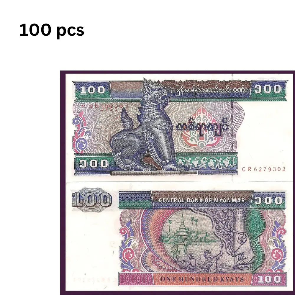 100xMyanmar 100 Kyats, 1996 ND, P-74b, UNC