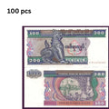 100xMyanmar 100 Kyats, 1996 ND, P-74b, UNC
