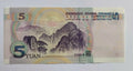 CHINA  - 2005 5 Yuan UNC Banknote