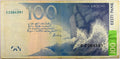 Estonia 1 X 100 Krooni Note 1999 Used  /ref d2