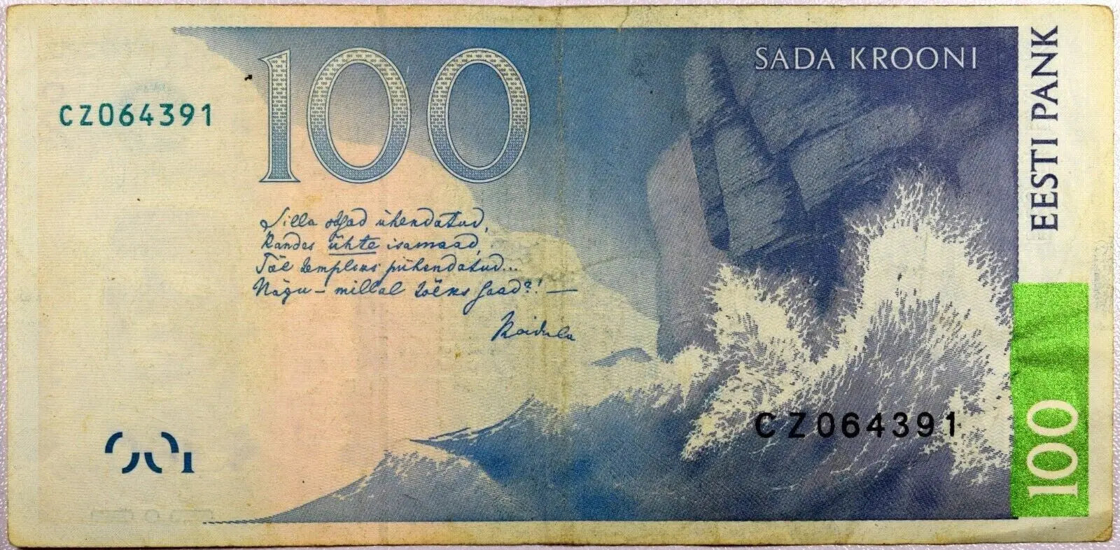 Estonia 1 X 100 Krooni Note 1999 Used  /ref d2