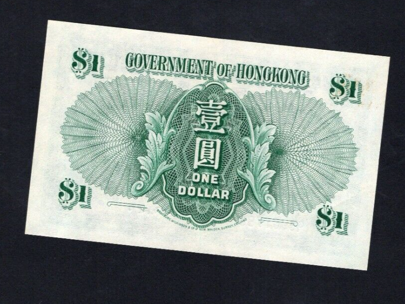 Hong Kong 0ne dolllars 1949 AU / ref d3 - worldbanknote
