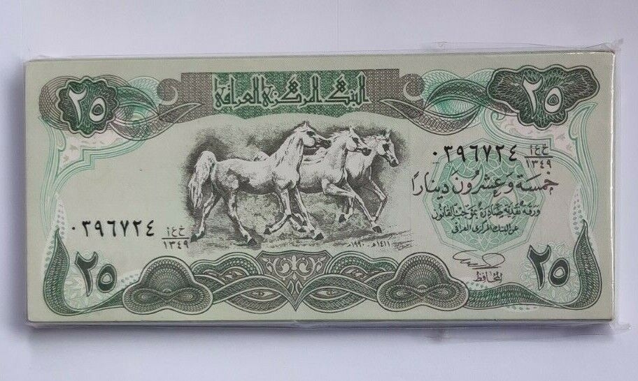 A bundle of 25 Iraqi Dinar Note in UNC condition iraq repint - worldbanknote