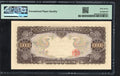 BACK OF Japan 10,000 Yen ND (1958), PMG 67 EPQ, 