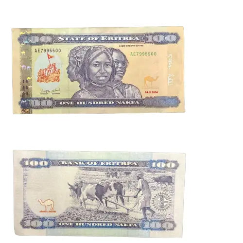 East Africa Eritrea 100 Nakfa   AUNC 2004