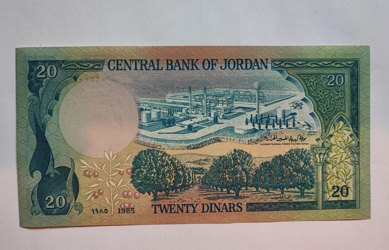 Jordan 20 Dinars 1985 UNC P. 22c, Banknote, Uncirculated - worldbanknote