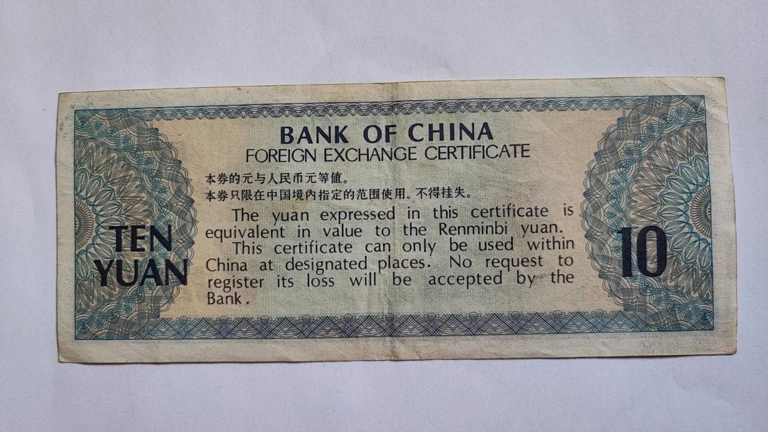 10 Yuan Bank of China Foreign Exchange Certificate Banknote 1979.