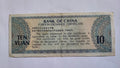 10 Yuan Bank of China Foreign Exchange Certificate Banknote 1979.
