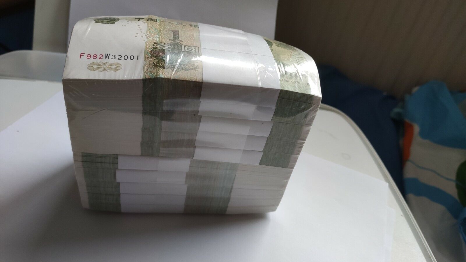 China 1 Yuan x 1000 Pcs Brick, 2019 P-895 Mao Zedong Banknote Unc - worldbanknote