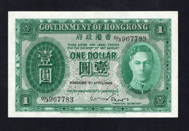 Hong Kong 0ne dolllars 1949 AU / ref d3 - worldbanknote