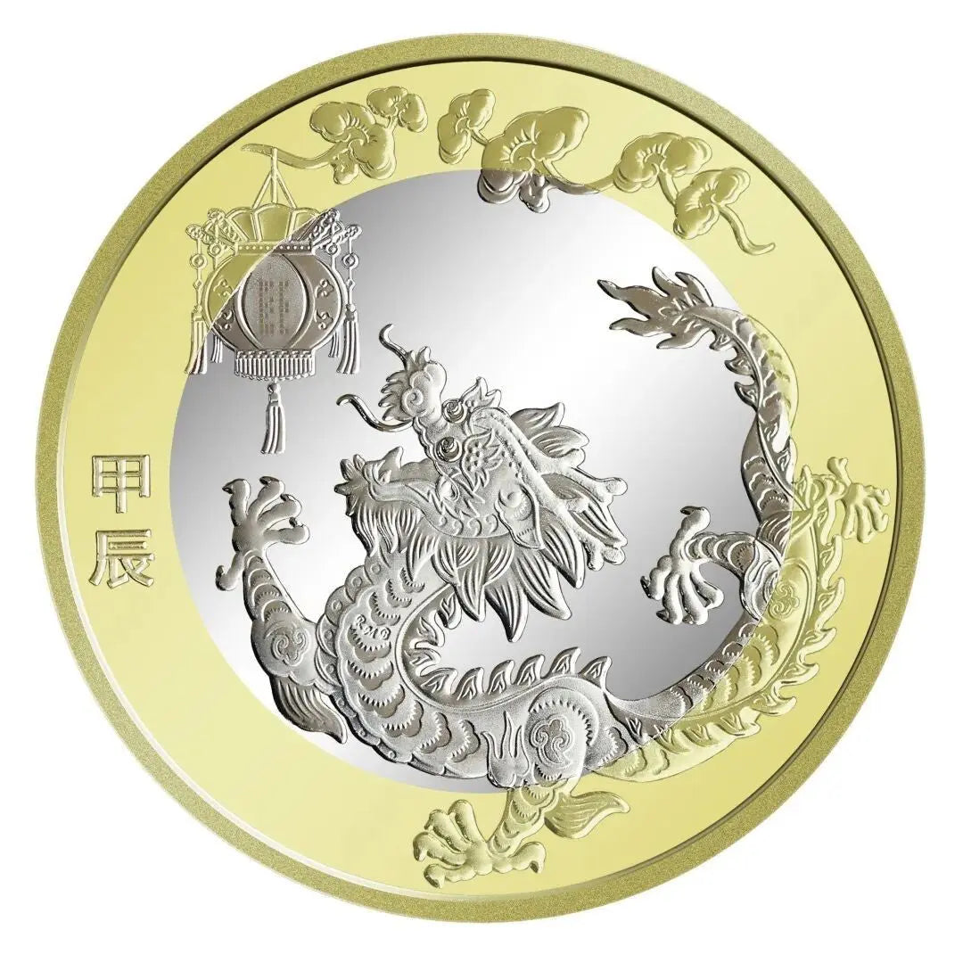 Bank of China:10 Yuan of  coin New Year of the Dragon 2024
