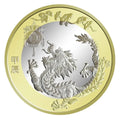 Bank of China:10 Yuan of  coin New Year of the Dragon 2024