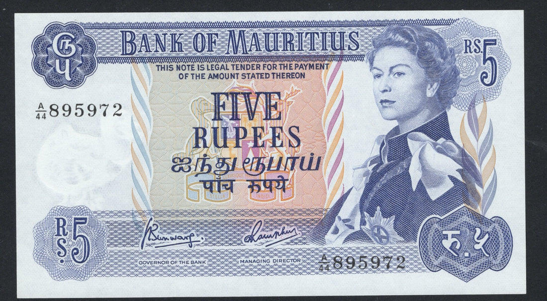 Mauritius 5  Rupees 1967 AUNC/F10