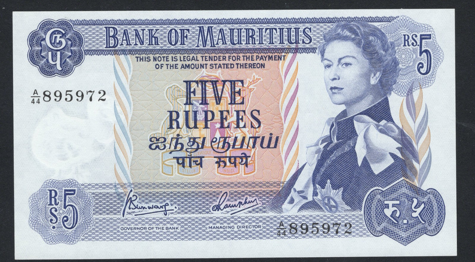 Mauritius 5  Rupees 1967 AUNC/F10