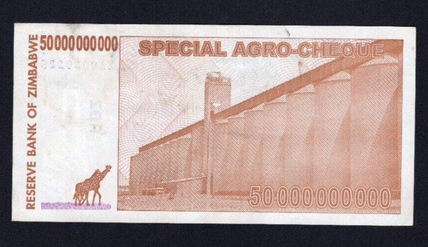 Zimbabwe 50 Billion Dollars 2008 XF Replacement Low Serial Number /ref d3 - worldbanknote