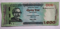 Bangladesh 500 Taka 2022 AUNC