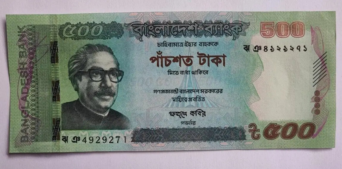 Bangladesh 500 Taka 2022 AUNC