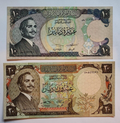 JORDAN SET 1/2 1 5 10 20 DINARS 1975 to 1987 UNC - worldbanknote