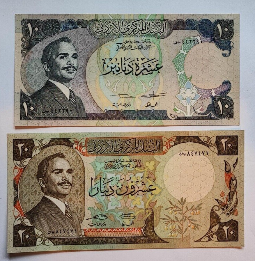JORDAN SET 1/2 1 5 10 20 DINARS 1975 to 1987 UNC - worldbanknote