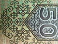 1990 CHINA 50 YUAN  BANK OF CHINA BANKNOTE- PRICE FOR ONE NOTE
