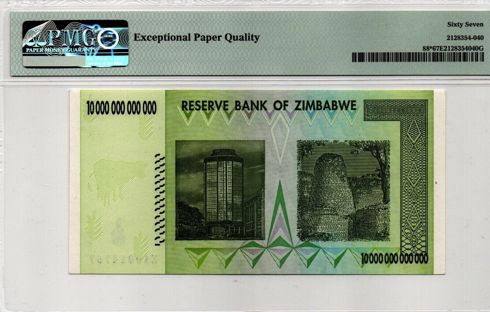 ZIMBABWE $10,000,000,000,000 Dollars REPLACEMENT 2008 P 88 PMG 67 EPQ RARE - worldbanknote