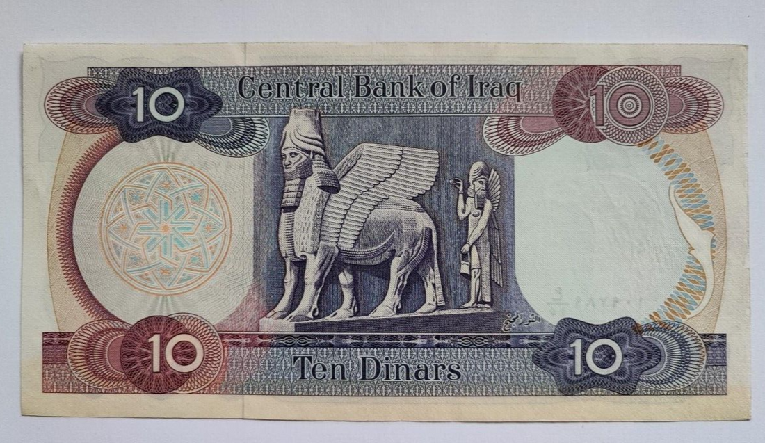 IRAQ 10 DINAR 1973 AUNC - worldbanknote