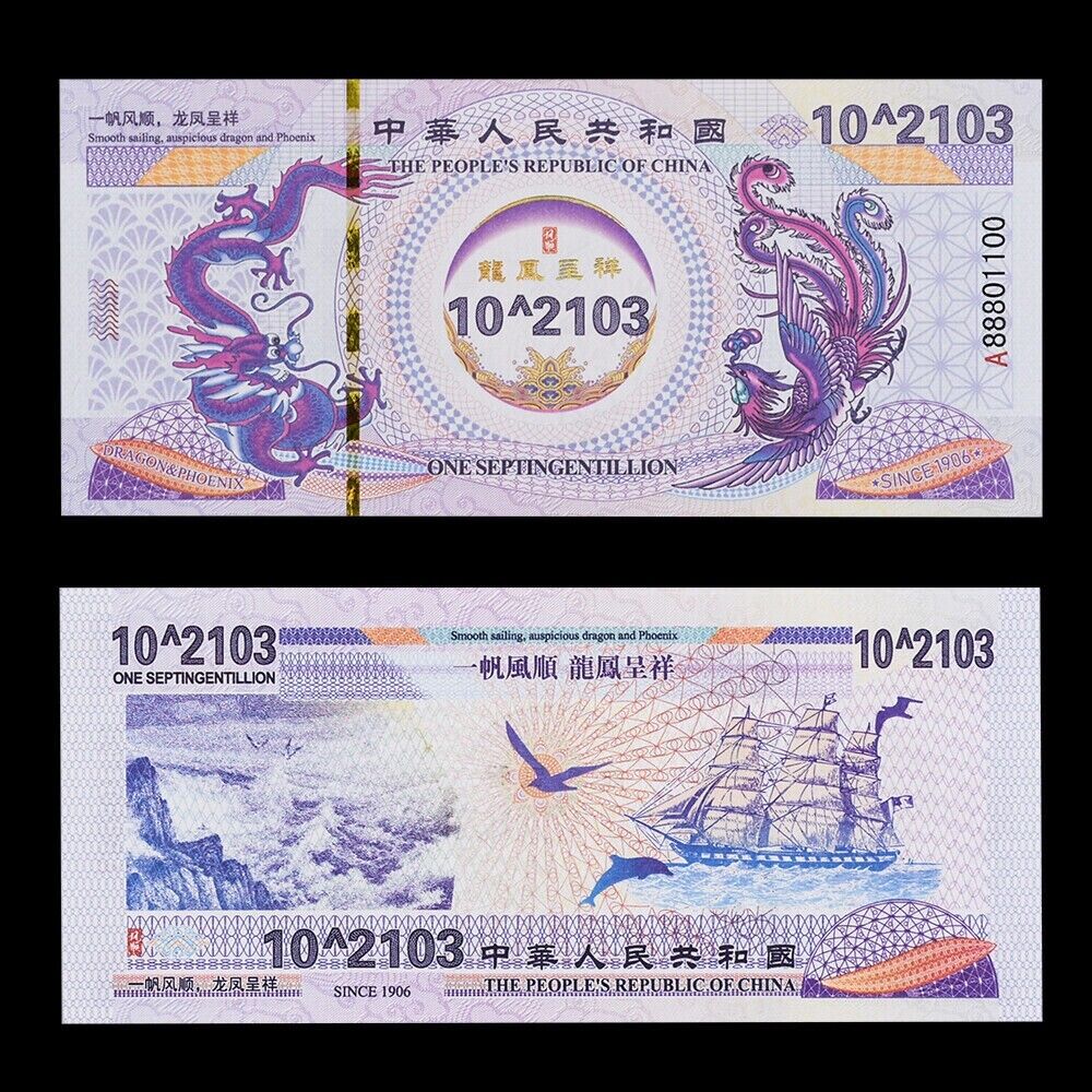 10xOne Septingentillion Dollar China Dragon&phoneix Commemorative Note - worldbanknote