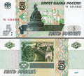 1000xRussia 5 Rubles (1997) 2022, UNC