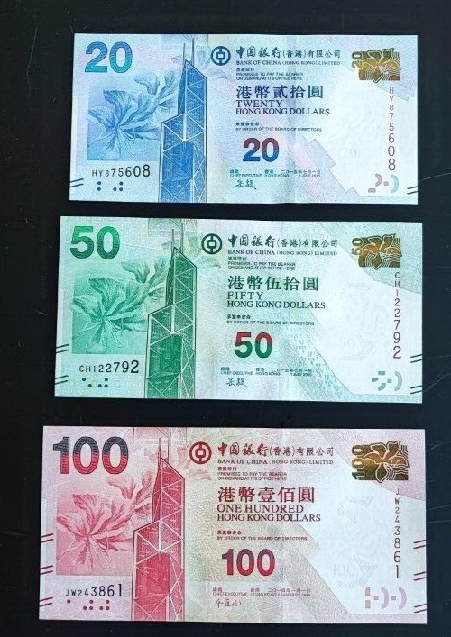 Hong Kong 20 , 50 , 100 Dollar Bank Of China notes Set Uncirculated - worldbanknote