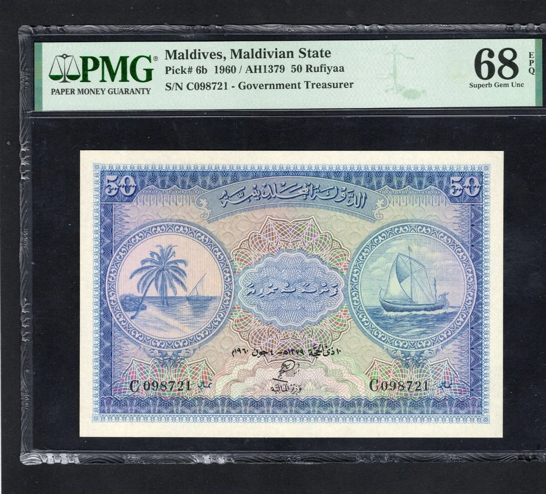 front of Maldives 50 Rufiyaa 1960 Pick# 6b PMG: 68 EPQ SUPER GEM UNC.